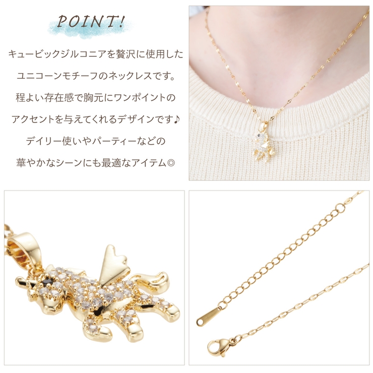 ペンダント ネックレス レディース | アクセサリーショップPIENA | 詳細画像2 