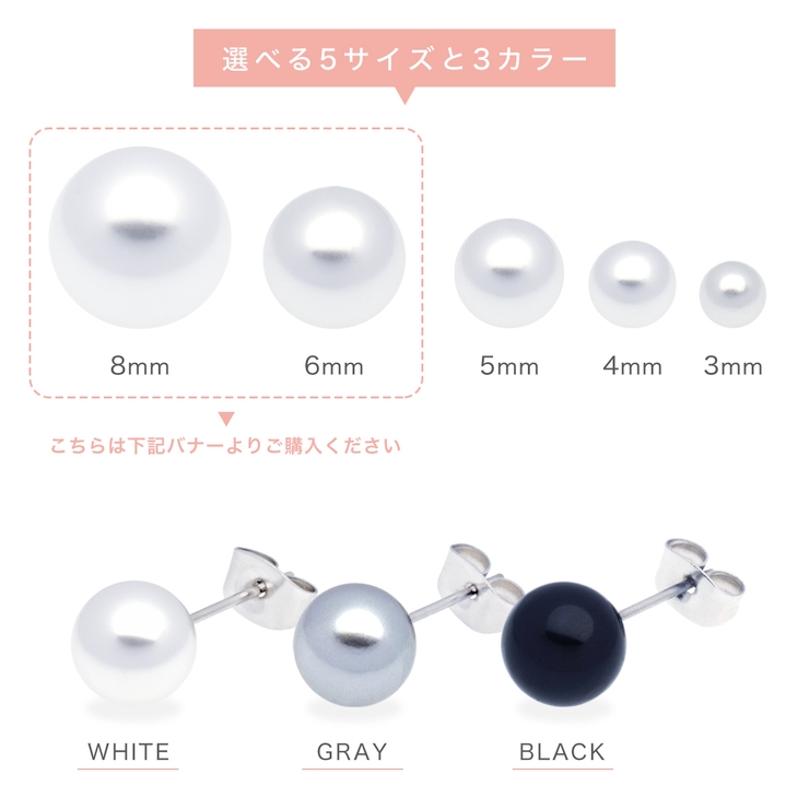 【値下げ】スティーブンデュエック　パールピアス ボディピアス [Soeur de Nana] 一粒パールバーベル/16G