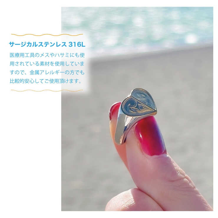 リング レディース サージカルステンレス316L製 | アクセサリーショップPIENA | 詳細画像4 