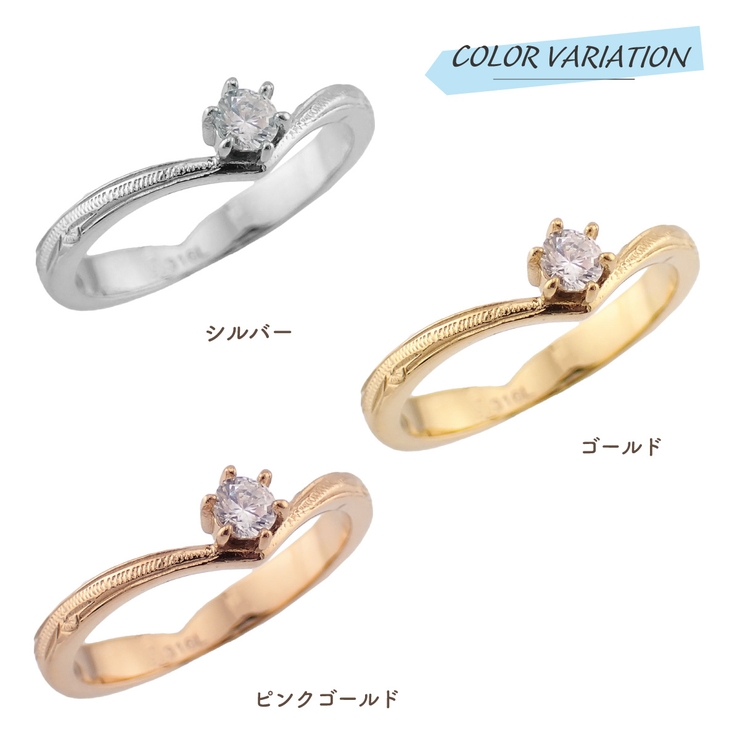 リング レディース サージカルステンレス316L製 | アクセサリーショップPIENA | 詳細画像2 