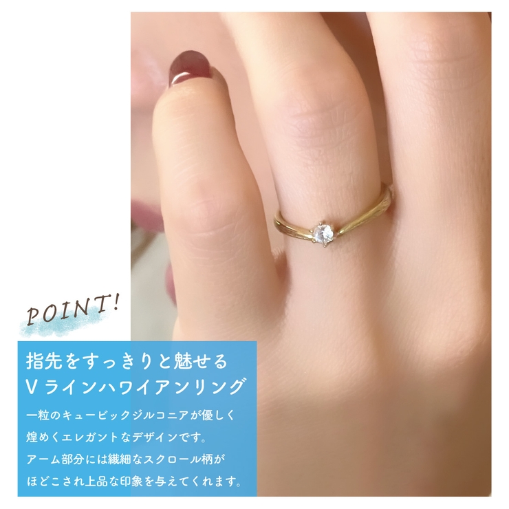リング レディース サージカルステンレス316L製 | アクセサリーショップPIENA | 詳細画像3 