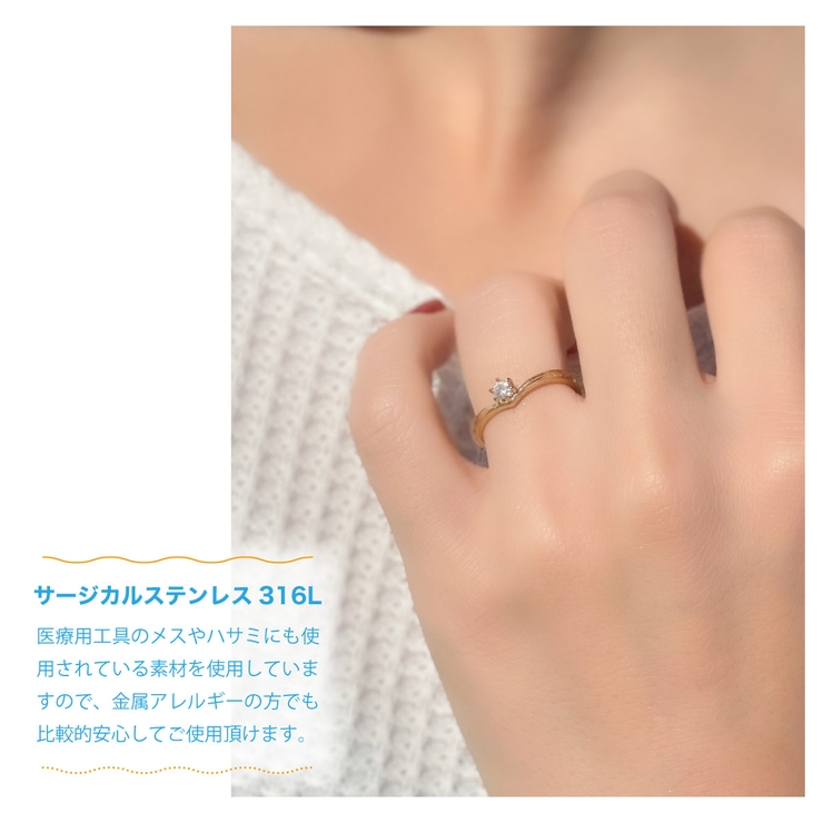 リング レディース サージカルステンレス316L製 | アクセサリーショップPIENA | 詳細画像4 