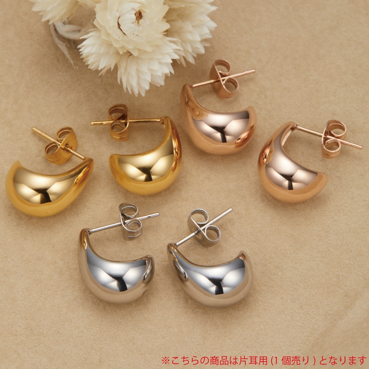 ピアス レディース サージカルステンレス316L製 | アクセサリーショップPIENA | 詳細画像3 