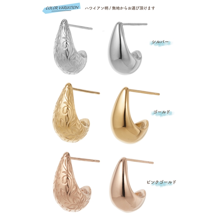 ピアス レディース サージカルステンレス316L製 | アクセサリーショップPIENA | 詳細画像4 