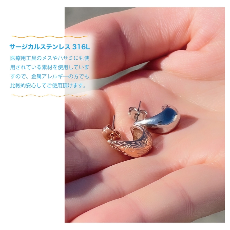 ピアス レディース サージカルステンレス316L製 | アクセサリーショップPIENA | 詳細画像9 