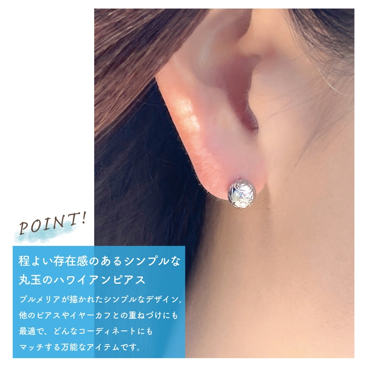 プラチナピアス メンズ 片耳ピアス 丸玉ピアス 7mm プラチナ