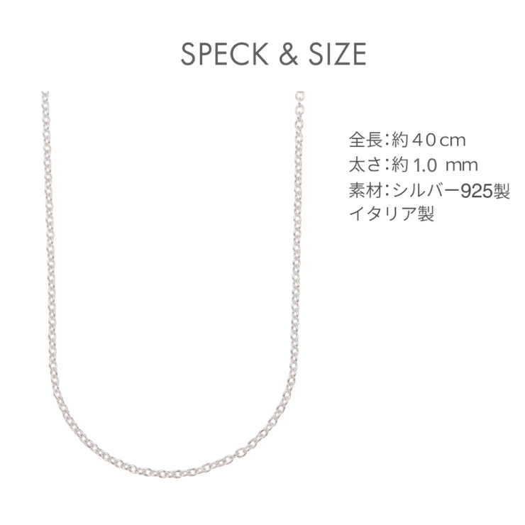 ネックレス レディース シルバー925製 | アクセサリーショップPIENA | 詳細画像6 
