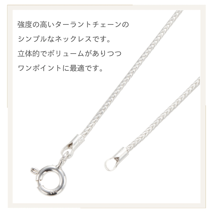 ネックレス レディース シルバー925 | アクセサリーショップPIENA | 詳細画像2 