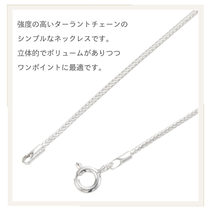 ネックレス レディース メンズ | アクセサリーショップPIENA | 詳細画像2 