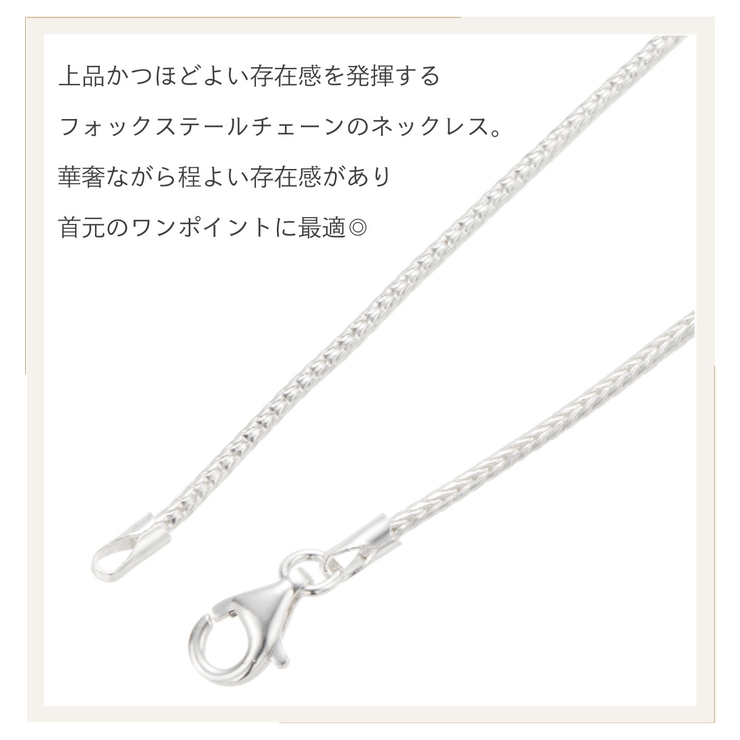 ネックレス レディース メンズ | アクセサリーショップPIENA | 詳細画像2 