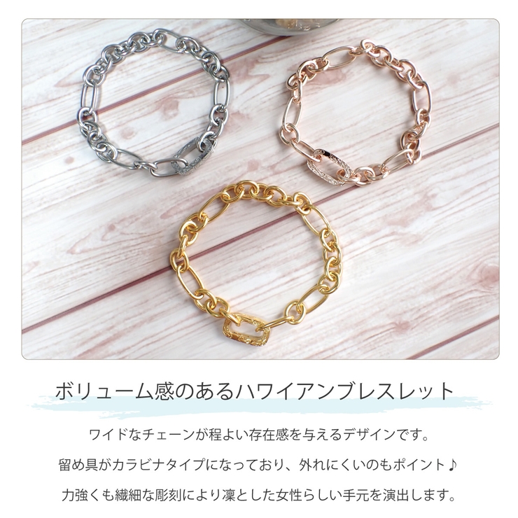 ブレスレット レディース サージカルステンレス316L製[品番