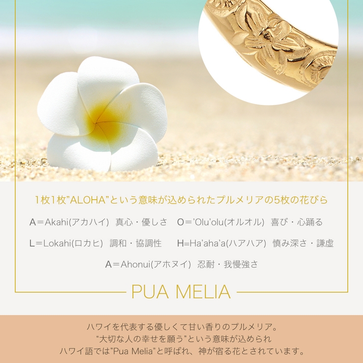 片耳用ハワイアンジュエリーフックピアス プランプピアス オーバル | アクセサリーショップPIENA | 詳細画像17 