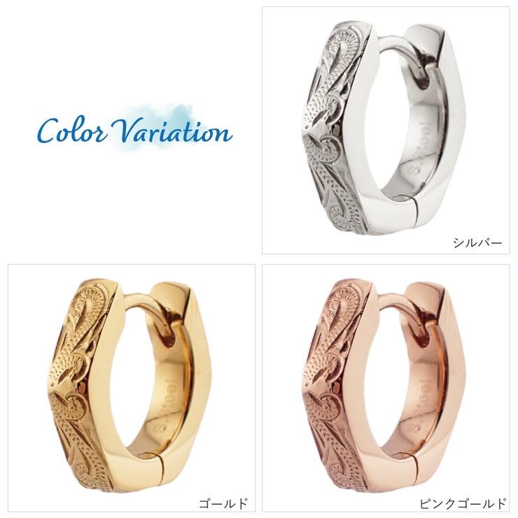 フープピアス レディース 片耳用 | アクセサリーショップPIENA | 詳細画像2 