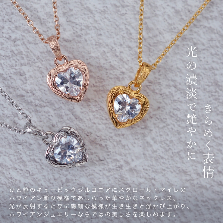 ハワイアンジュエリー ペンダント ネックレス | アクセサリーショップPIENA | 詳細画像2 