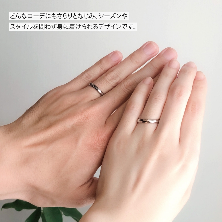 ペアリング サージカルステンレス製 2つ合わせるとハート | アクセサリーショップPIENA | 詳細画像8 