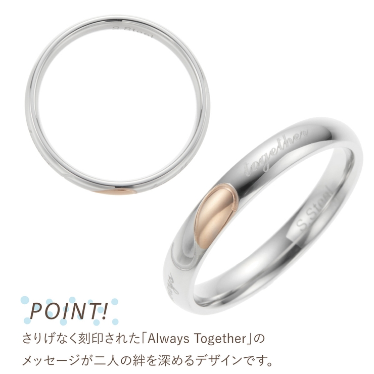 ペアリング サージカルステンレス製 2つ合わせるとハート | アクセサリーショップPIENA | 詳細画像10 