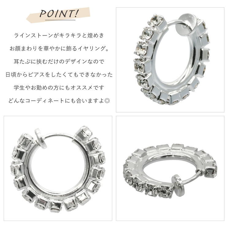 イヤリング レディース フープ | アクセサリーショップPIENA | 詳細画像2 
