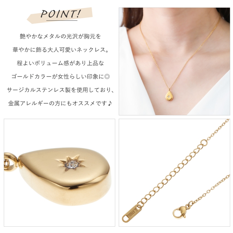 ネックレス ペンダント レディース | アクセサリーショップPIENA | 詳細画像5 