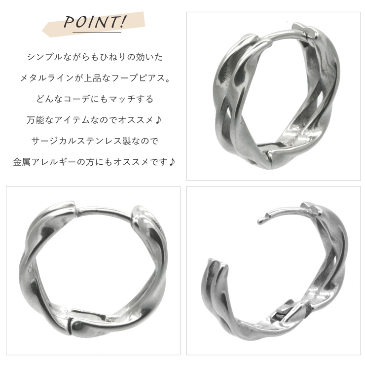 フープピアス レディース サージカルステンレス製 | アクセサリーショップPIENA | 詳細画像4 