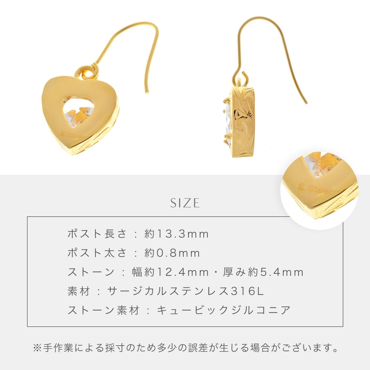 ハワイアンジュエリー フックピアス 片耳 | アクセサリーショップPIENA | 詳細画像16 