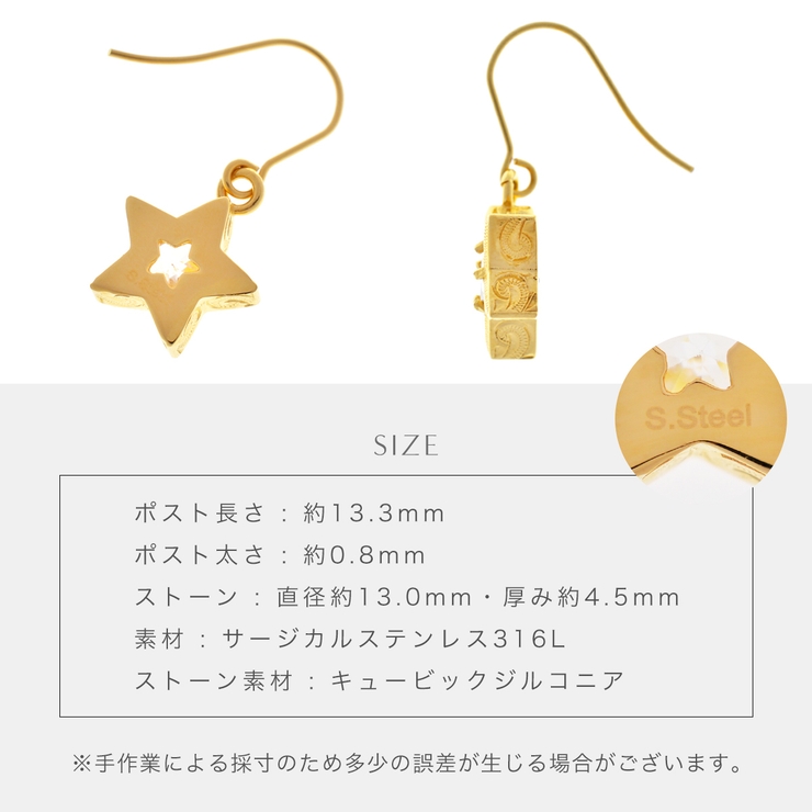 ハワイアンジュエリー フックピアス 片耳 | アクセサリーショップPIENA | 詳細画像20 