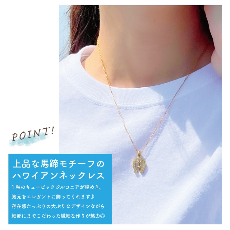 ネックレス ペンダント レディース | アクセサリーショップPIENA | 詳細画像3 
