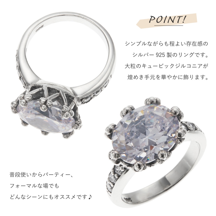 リング レディース シルバー925 | アクセサリーショップPIENA | 詳細画像2 