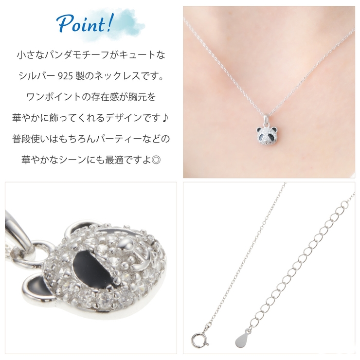 ネックレス ペンダント レディース | アクセサリーショップPIENA | 詳細画像2 