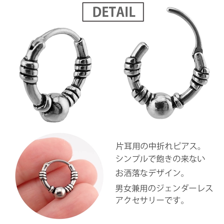 フープピアス 片耳 1個売り | アクセサリーショップPIENA | 詳細画像2 