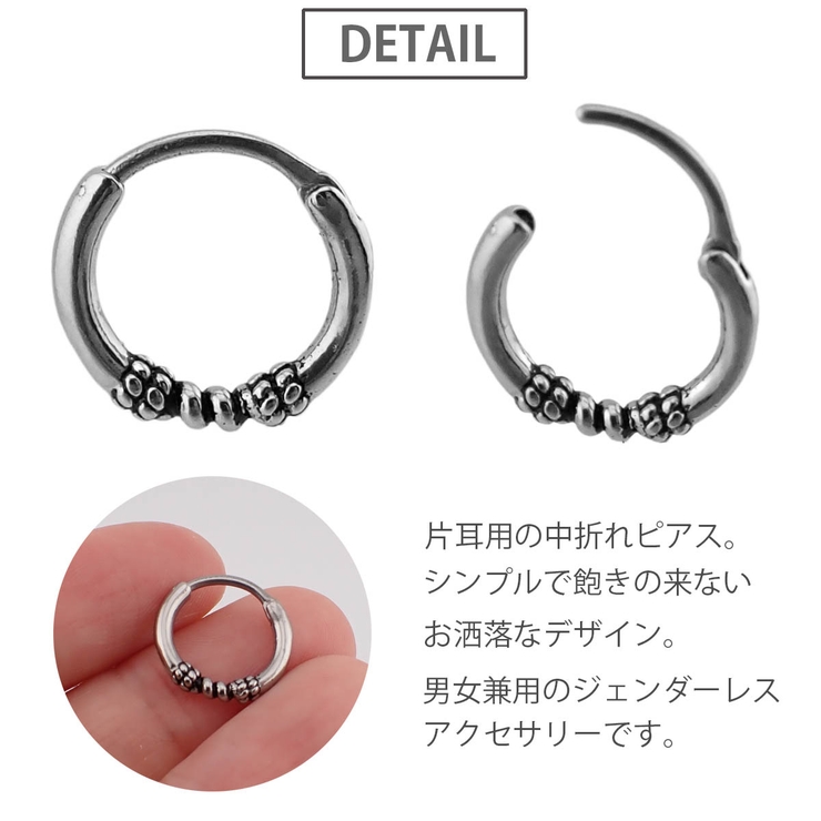 フープピアス 片耳 1個売り | アクセサリーショップPIENA | 詳細画像2 