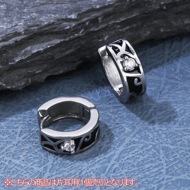 フープピアス 片耳 1個売り | アクセサリーショップPIENA | 詳細画像7 