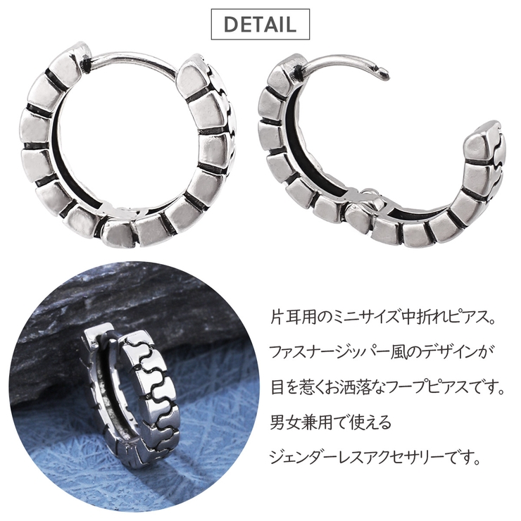フープピアス 片耳 1個売り | アクセサリーショップPIENA | 詳細画像2 