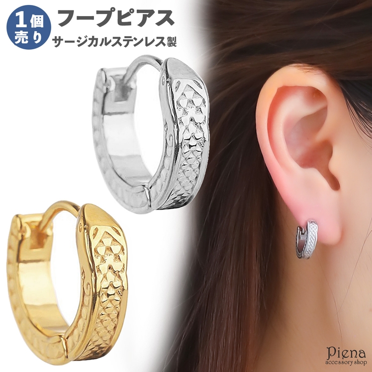 楽天市場】フープピアス メンズ シルバー ピアス 片耳用 中折れ