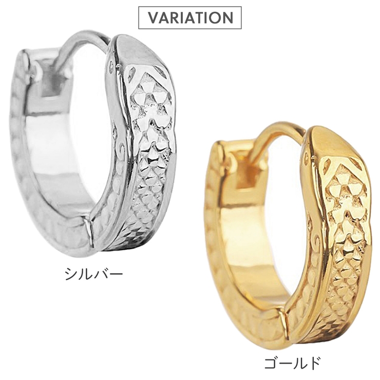 フープピアス 片耳 1個売り[品番：PENA0034960]｜アクセサリー