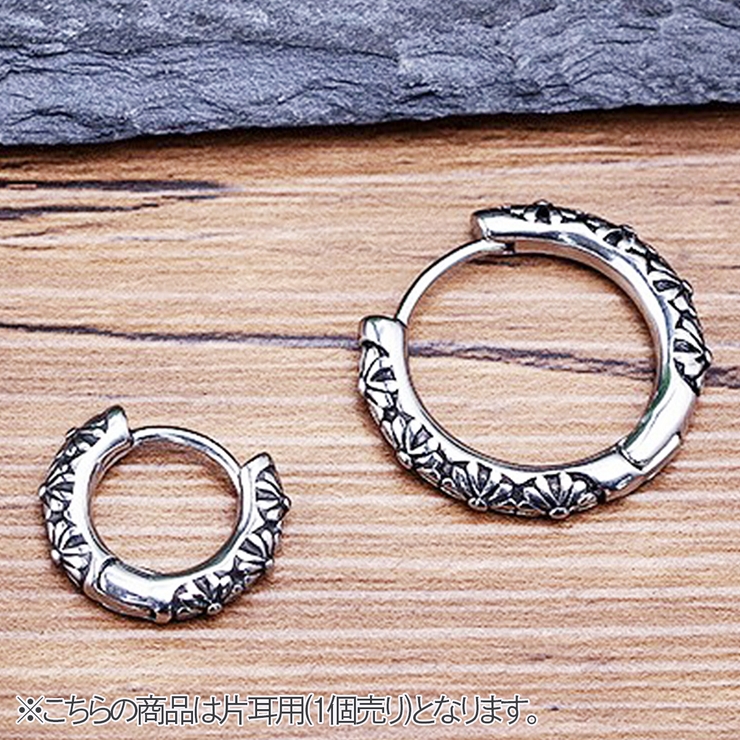 フープピアス 片耳 1個売り | アクセサリーショップPIENA | 詳細画像9 