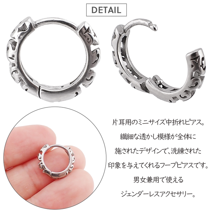 フープピアス 片耳 1個売り | アクセサリーショップPIENA | 詳細画像2 