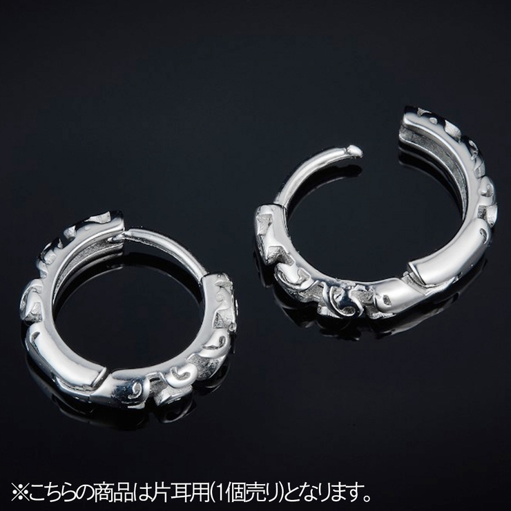 フープピアス 片耳 1個売り | アクセサリーショップPIENA | 詳細画像7 