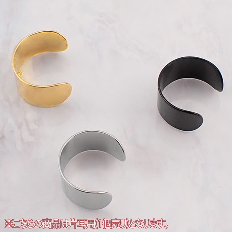 イヤーカフ 片耳 1個売り | アクセサリーショップPIENA | 詳細画像9 