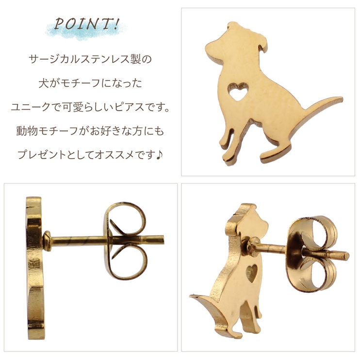 ピアス レディース サージカルステンレス製 | アクセサリーショップPIENA | 詳細画像3 