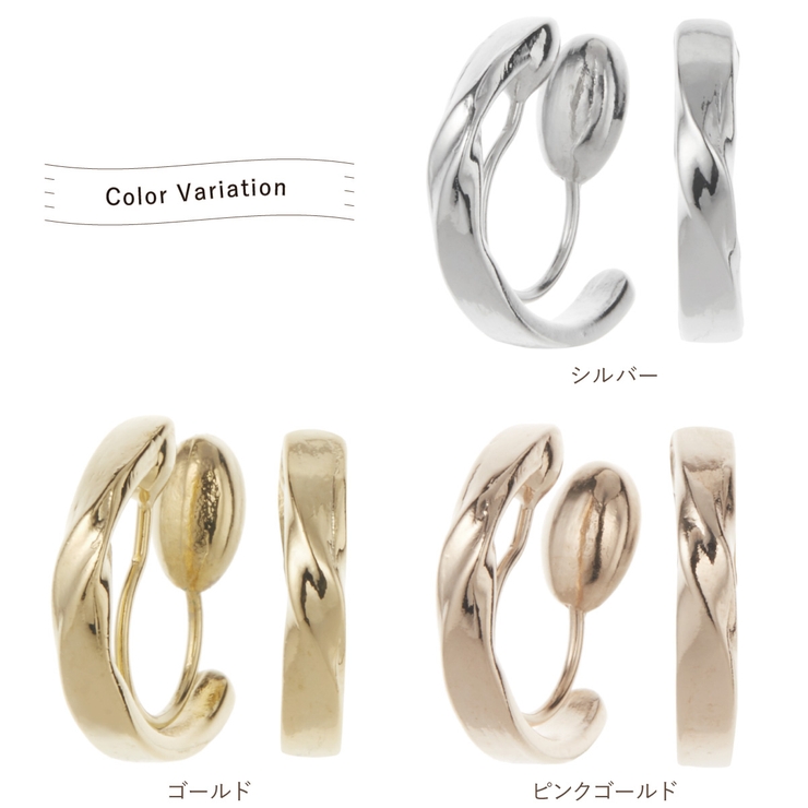 ノンホールピアス イヤリング レディース | アクセサリーショップPIENA | 詳細画像2 