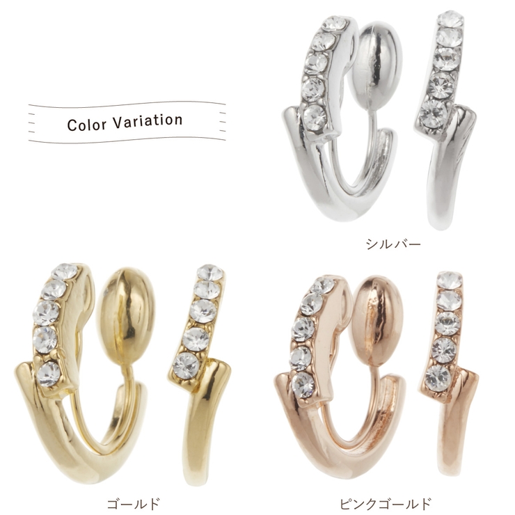ノンホールピアス イヤリング レディース | アクセサリーショップPIENA | 詳細画像2 
