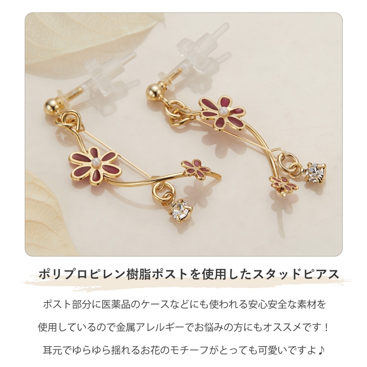 ピアス レディース 日本製 | アクセサリーショップPIENA | 詳細画像3 