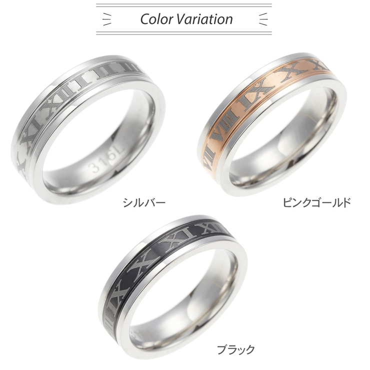 サージカルステンレス製ローマ数字リング 低金属アレルギー対応 カップル | アクセサリーショップPIENA | 詳細画像2 