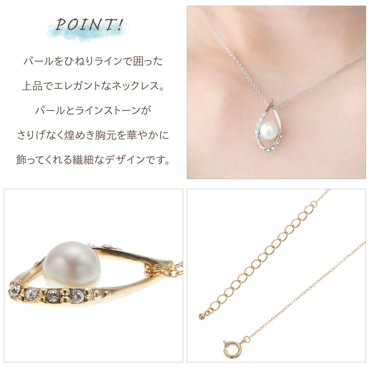 ネックレス ペンダント レディース | アクセサリーショップPIENA | 詳細画像3 