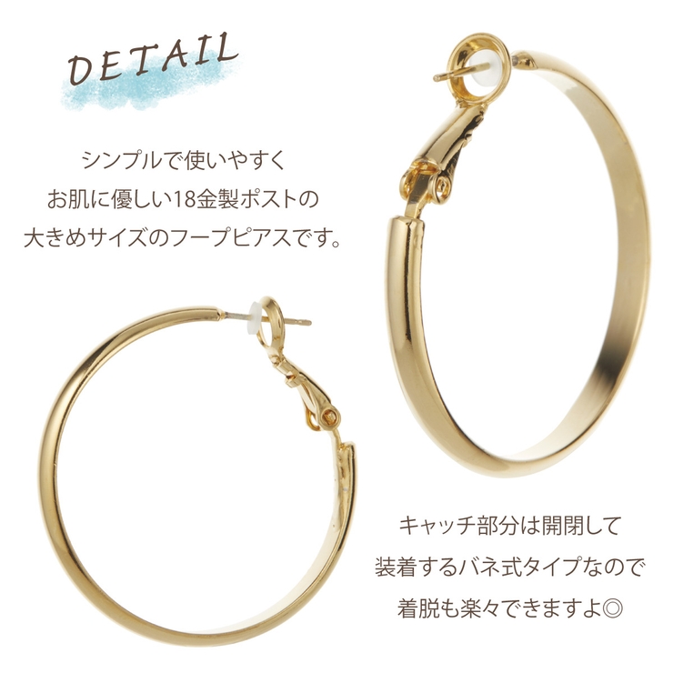 フープピアス レディース 日本製 | アクセサリーショップPIENA | 詳細画像3 