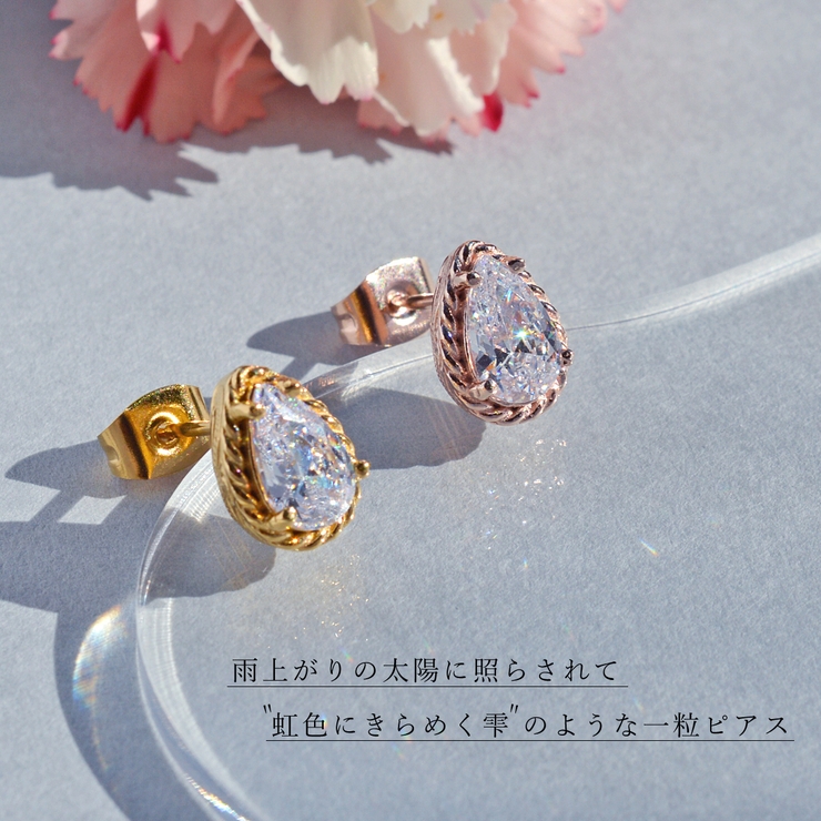ハワイアンジュエリー ペアシェイプ ドロップ | アクセサリーショップPIENA | 詳細画像2 