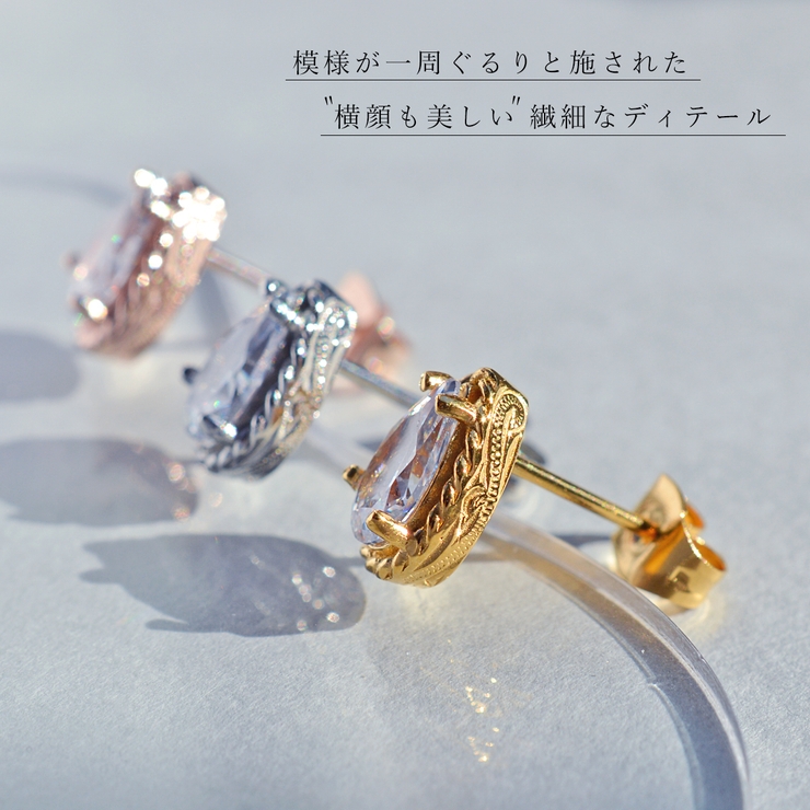 ハワイアンジュエリー ペアシェイプ ドロップ | アクセサリーショップPIENA | 詳細画像16 