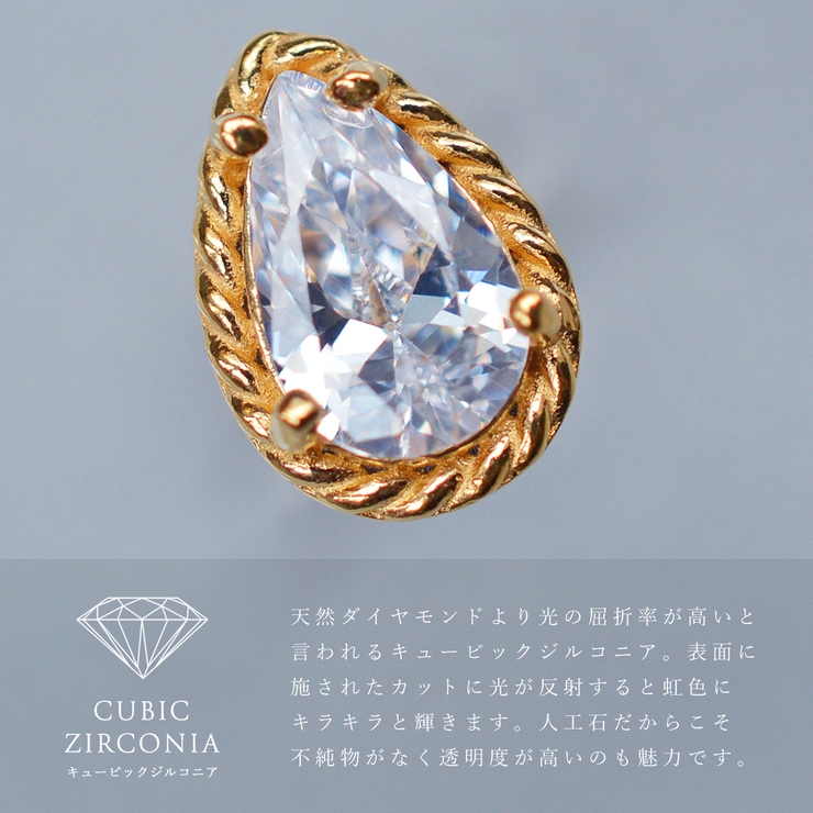ハワイアンジュエリー ペアシェイプ ドロップ | アクセサリーショップPIENA | 詳細画像12 