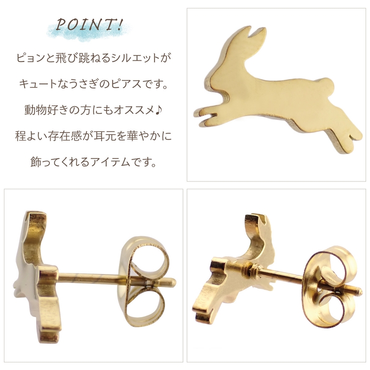 ピアス レディース サージカルステンレス製 | アクセサリーショップPIENA | 詳細画像3 