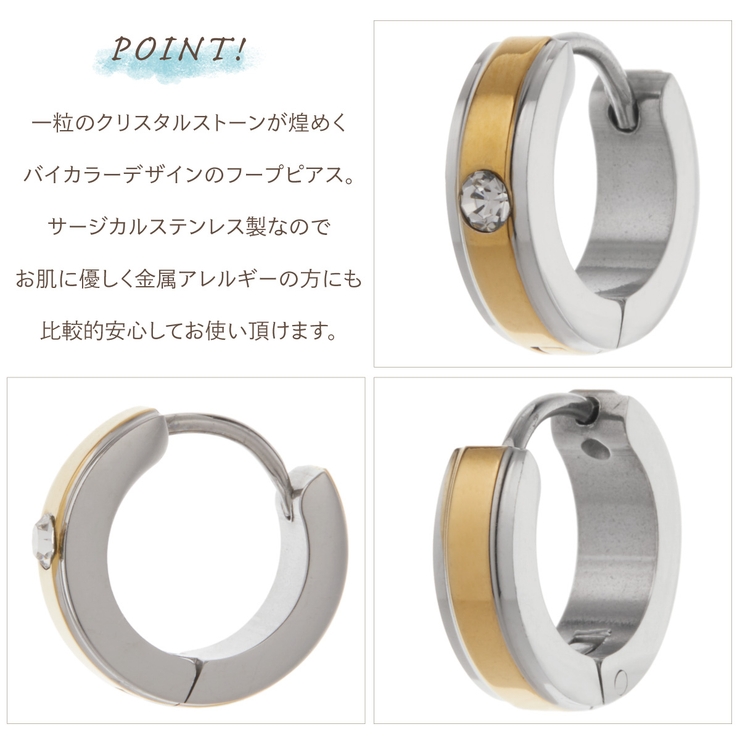 フープピアス レディース メンズ[品番：PENA0035113]｜アクセサリーショップPIENA（アクセサリーショップピエナ）のレディース ファッション通販｜SHOPLIST（ショップリスト）